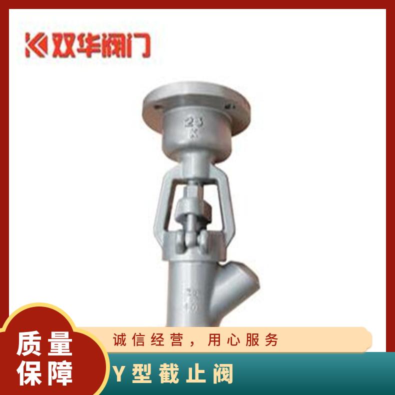 高压电站Y型截止阀J965Y 强制密封式不锈钢耐磨损可定制材质