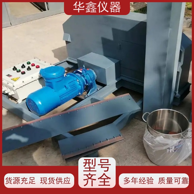 华鑫 500mm皮带中部取样机参数 PDCY-800,1200,1600 铁矿洗煤厂用