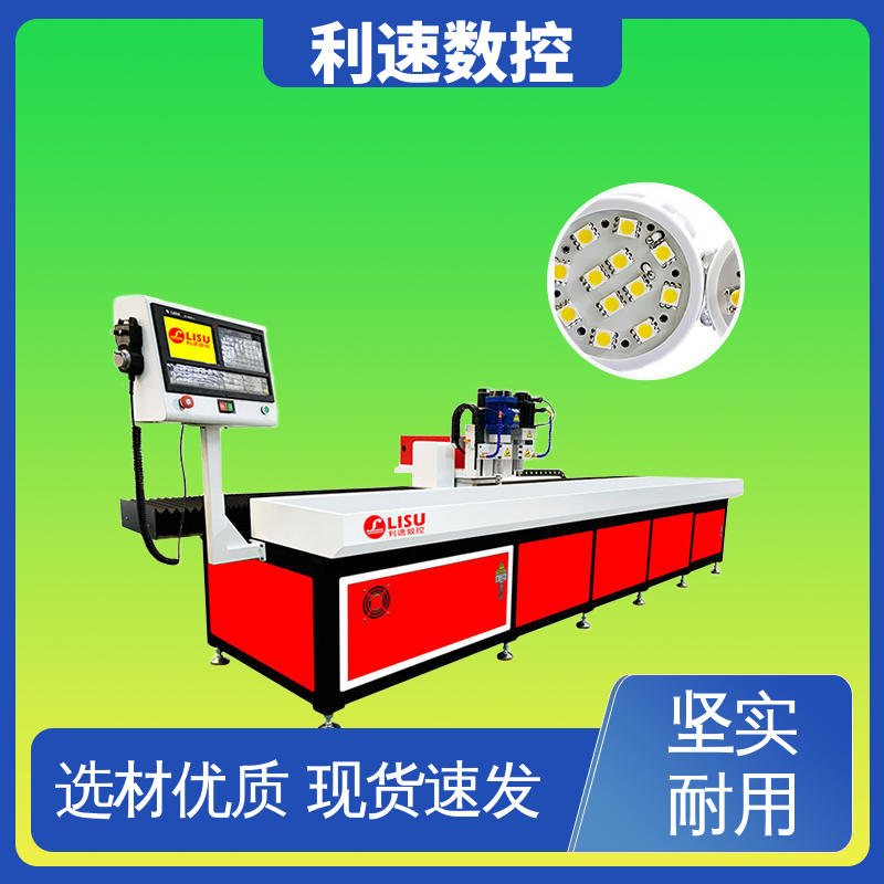 利速数控科技机械 源头厂家 小型钻孔机 高精度加工 多孔群钻