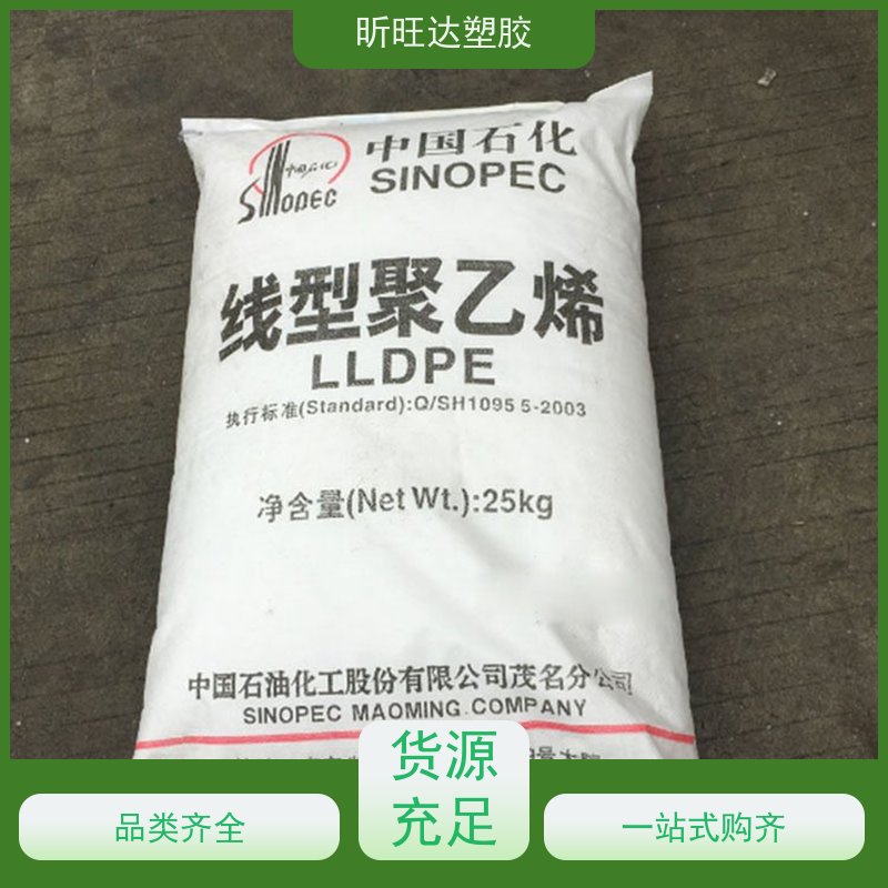 HDPE 7000F 韩国乐天 高强度 易成型 薄膜级 聚乙烯原料