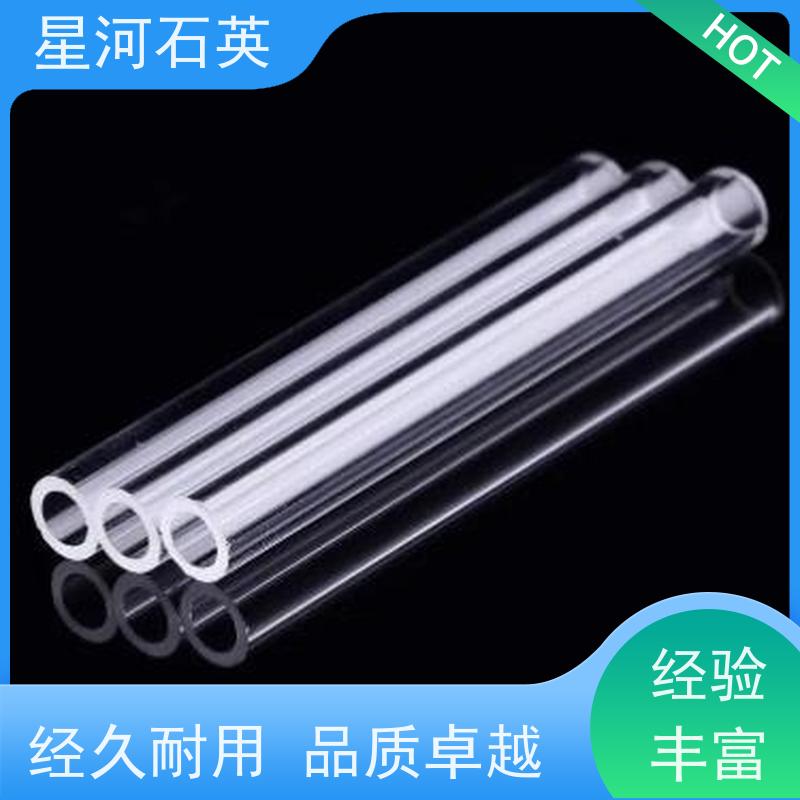 星河 加热石英玻璃管 耐高温 耐腐蚀 可来图定制 款式多