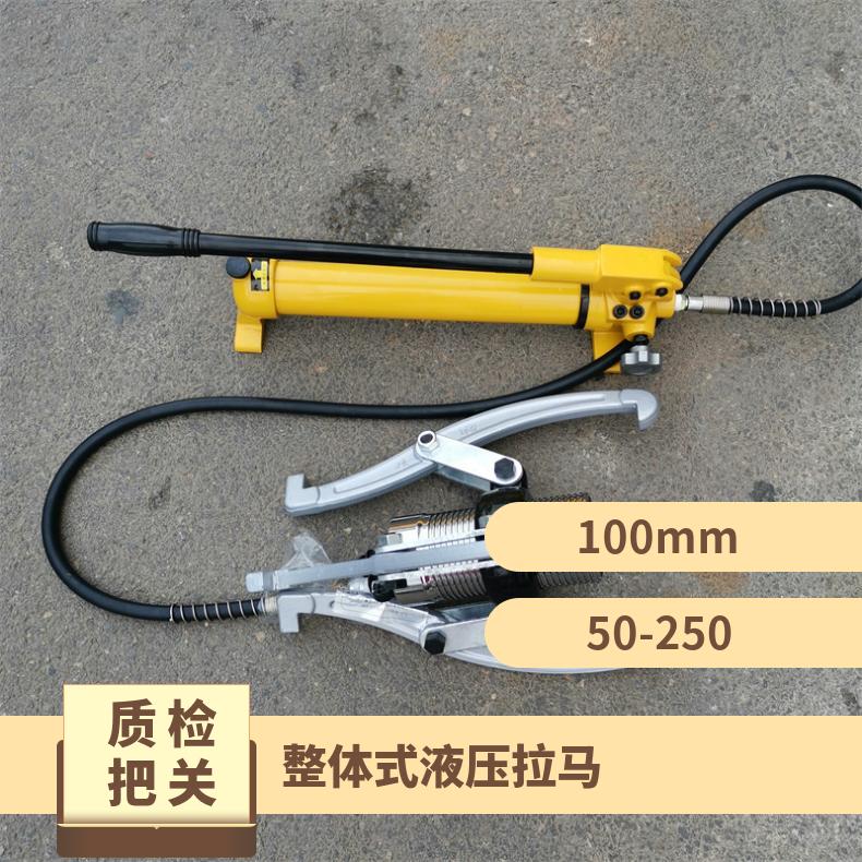 矿用轴承拔轮器DYZ50 20T30T手动一体 适用于工厂 