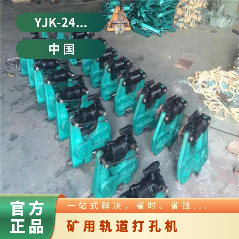 盛诺铁路用液压挤孔机50公斤矿山井下道轨打眼机 打孔速度快 