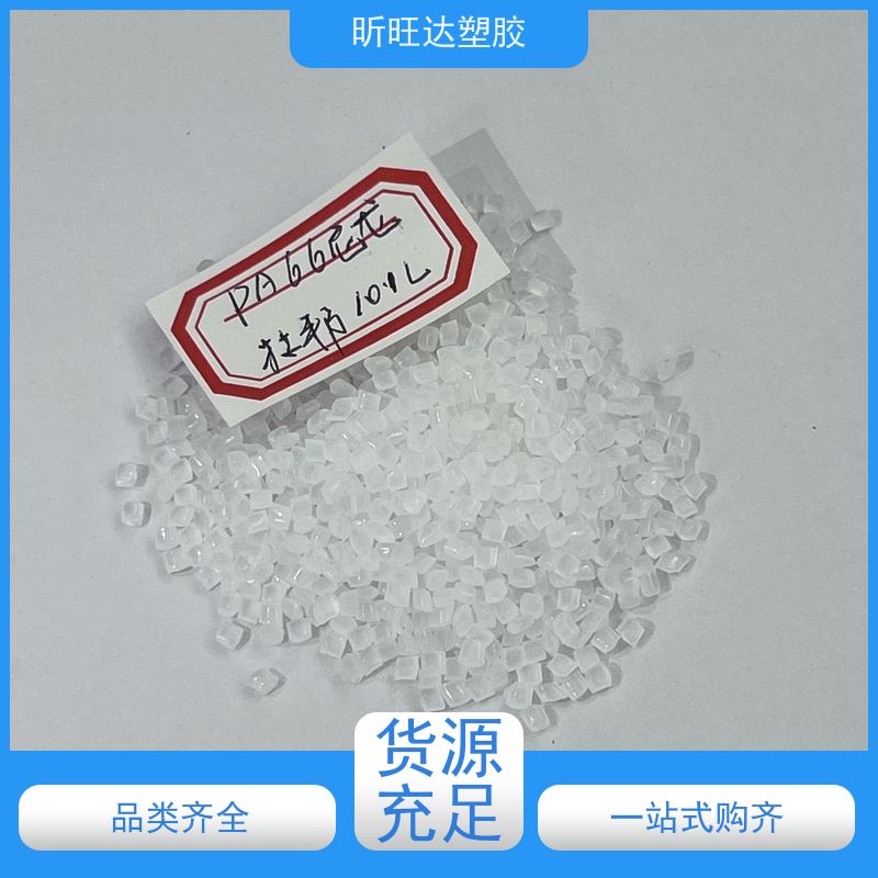 PA66美国杜邦103FHS NC010 耐低温 抗撞击 热稳定