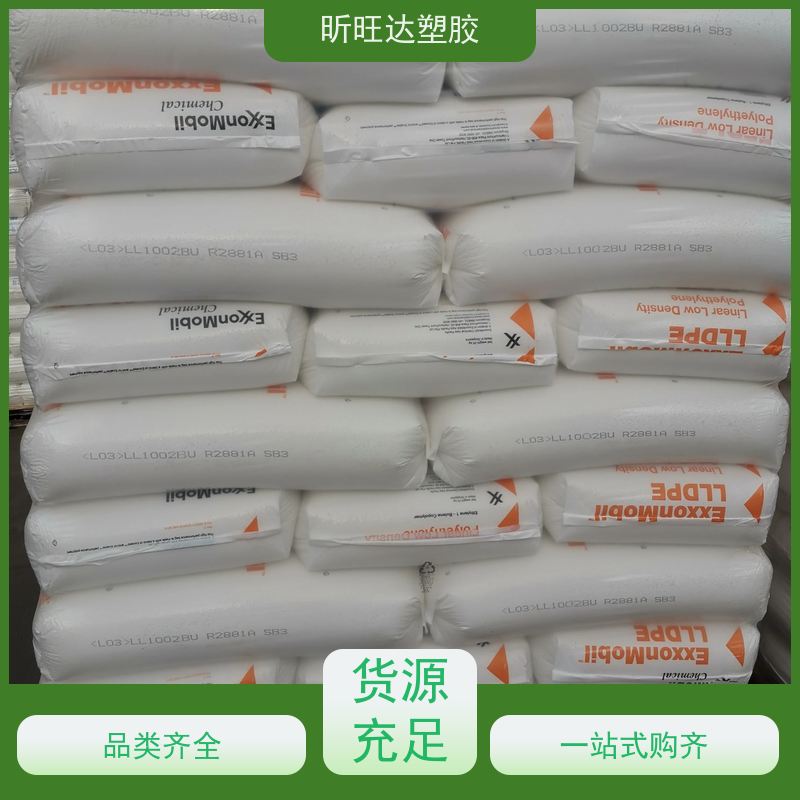 美国杜邦拜劳41E532 马来酸酐接枝PE 相容剂 粘合剂 挤出吹塑