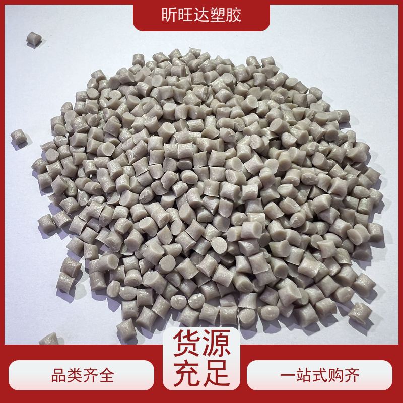 HDPE 中石油抚 顺 2911 注塑级 塑胶箱 H DPE塑胶原料