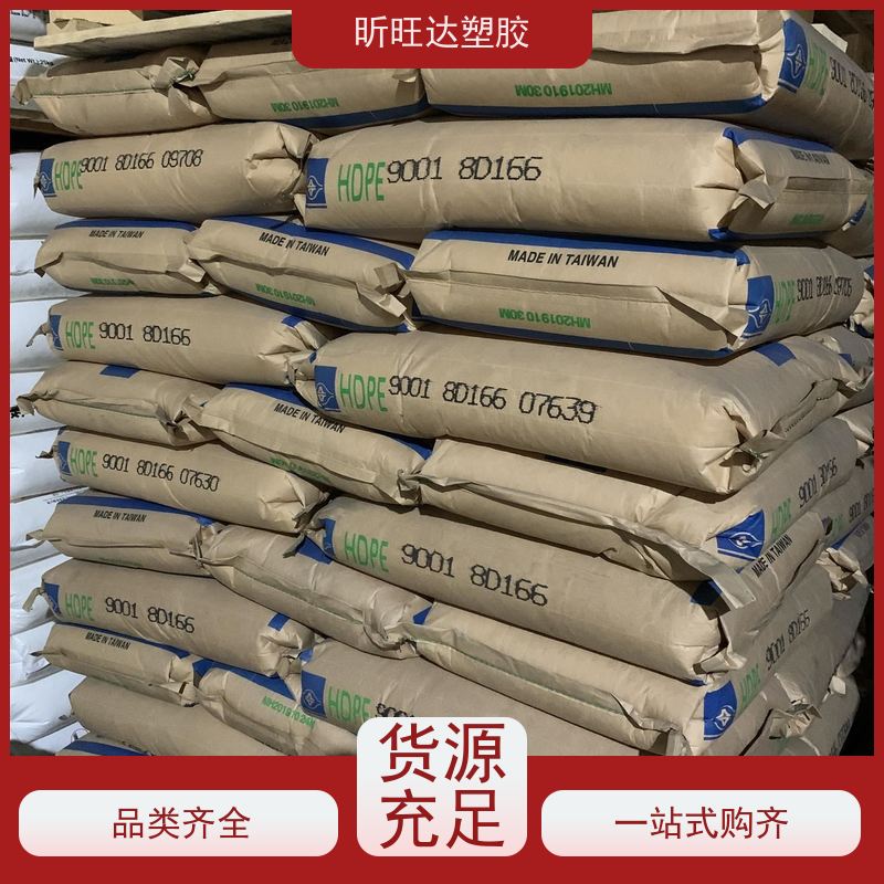 HDPE 中石油 FHC-7260 高抗冲 高光泽 透明级 玩具 外壳 塑胶 hdpe原料