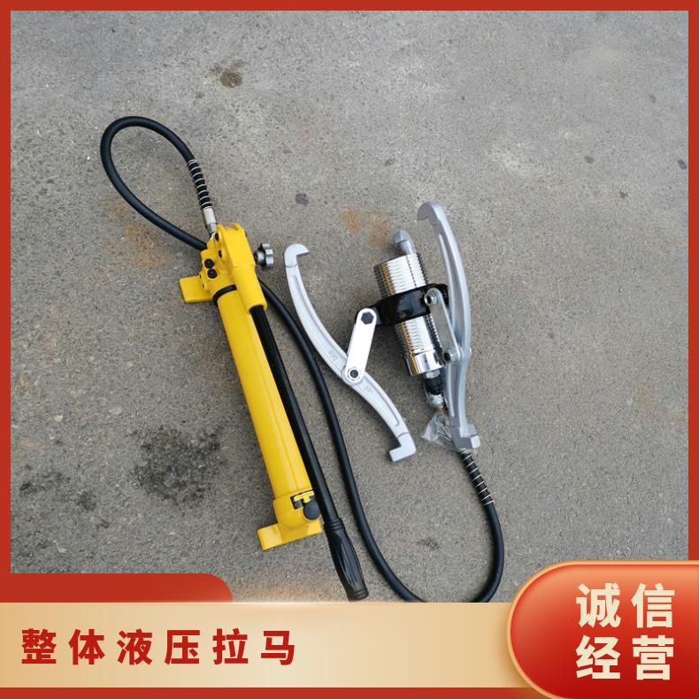 矿用整体液压拉马DYZ50 20T30T手动一体 适用于工厂 