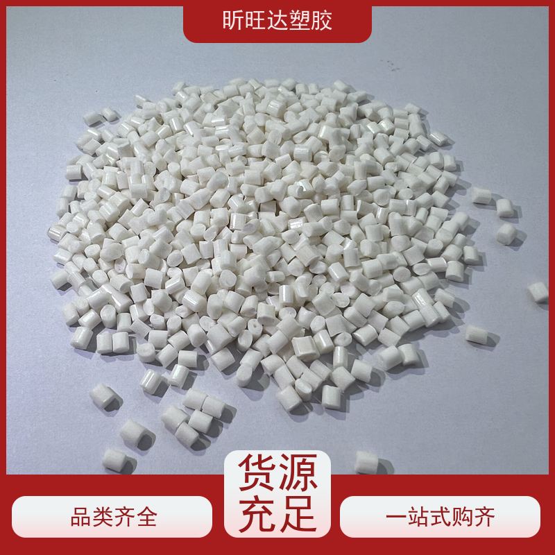 BADP MOD1000自然全生物降解母料 环保PE降解塑料袋 吹膜颗粒原料