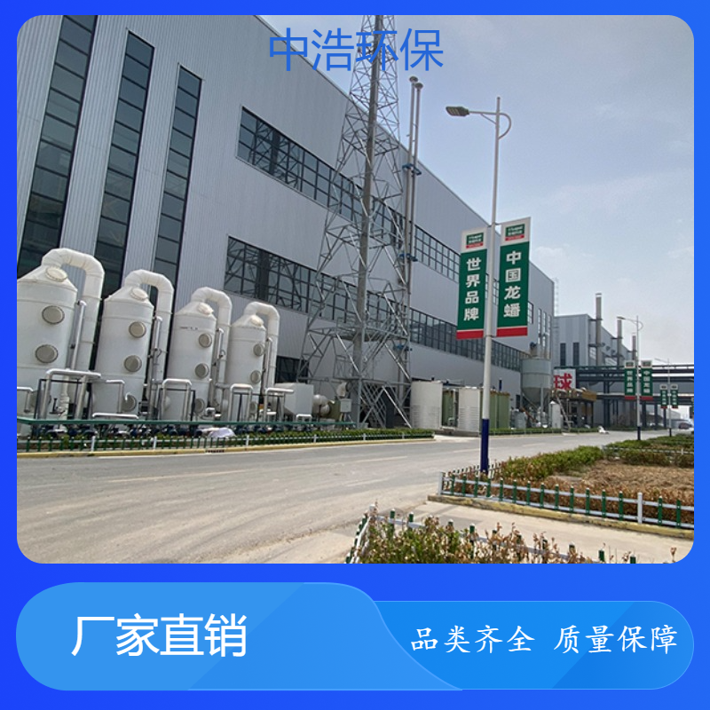 荆 州活性炭吸附塔中浩环保玻璃钢废气吸收净化塔高效节能设计