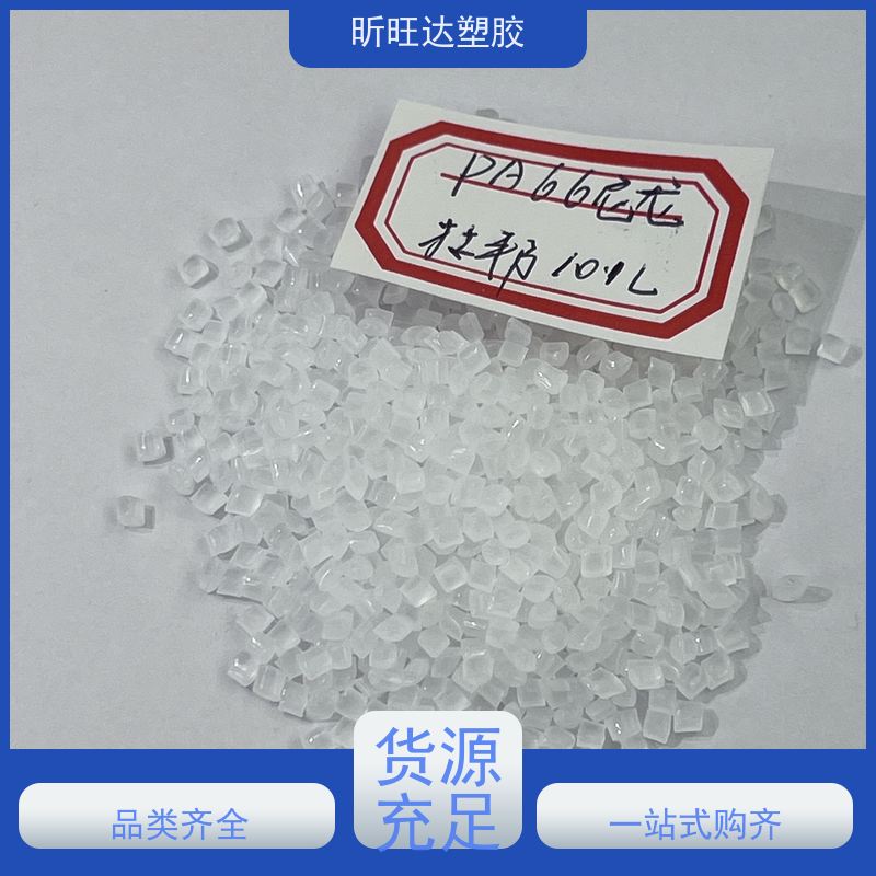 塑胶原料HDPE 沙特埃克森 HMA-016 注塑级 聚乙烯 食品级 热稳定