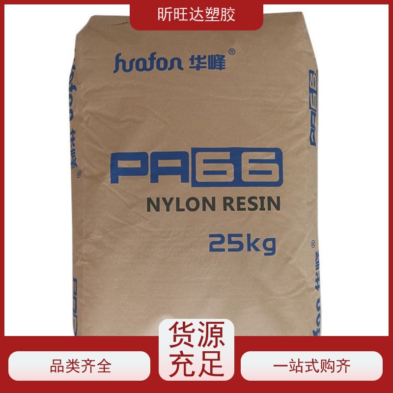 供应 PA66 70G33L 美国杜邦 高强度 增强尼龙 pa66 加玻纤33% ST801 耐低温