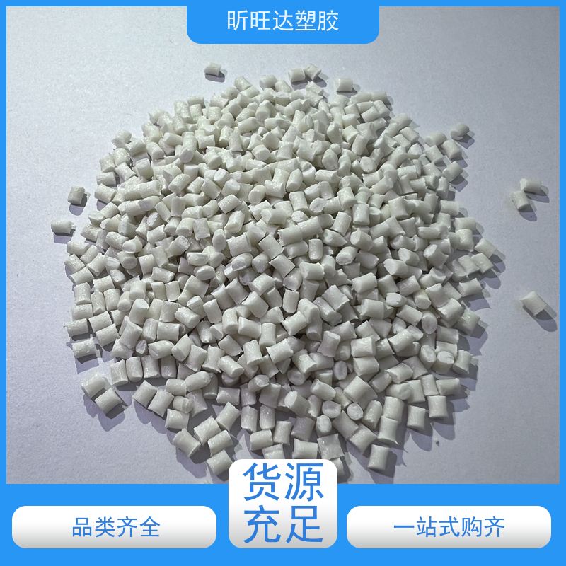 台 湾台塑 通信电缆电线应用 PE绝缘材料 高密度聚已烯HDPE 9007