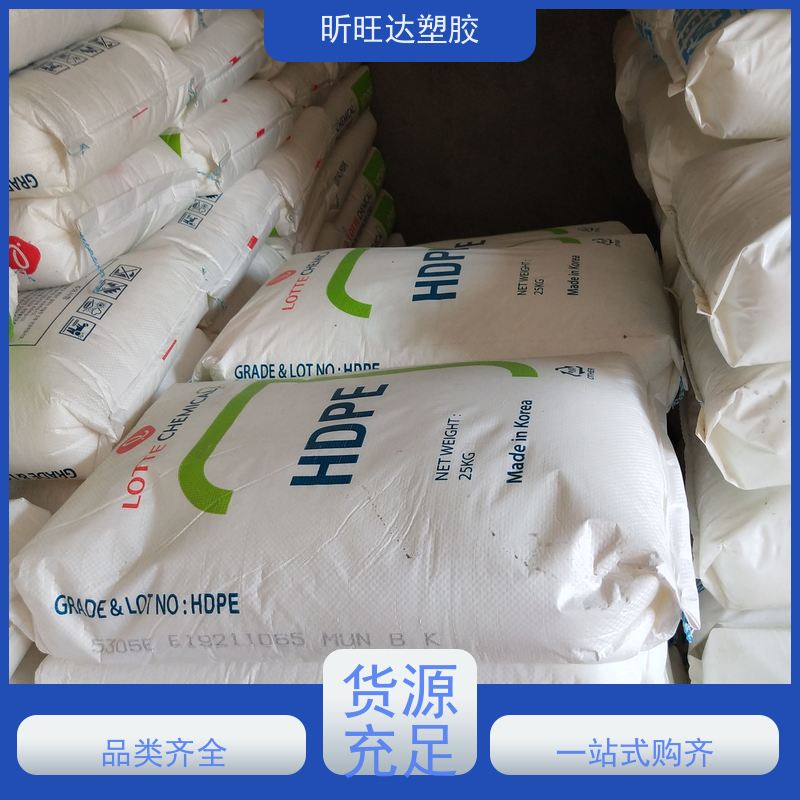 HDPE/燕山石化/B5703/吹塑级/薄膜/包装/容器PE原料