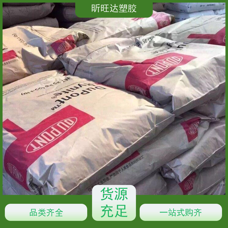 PA66-20中T隔热条 伟明材料 欢迎来电 施工安装 操作方便