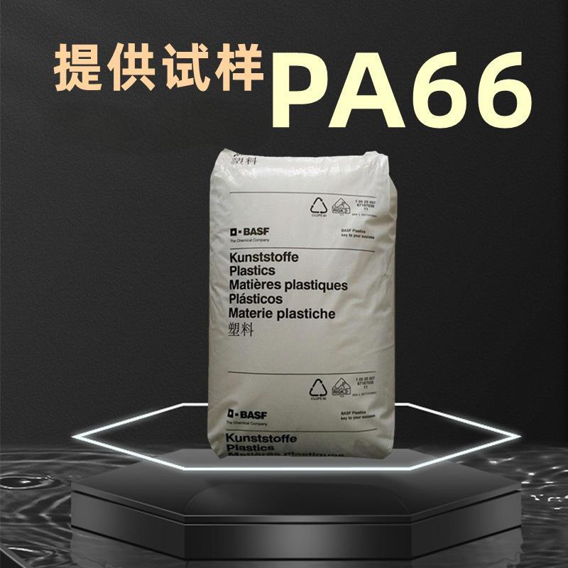耐疲劳 EVA 巴西Braskem 3019PE 耐应力开裂 高柔软 增粘剂 塑料材料