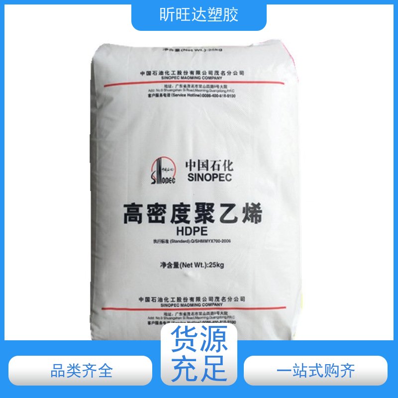 粘结性好LDPE 英力士INEOS 19N430B 出色柔韧性 不含添加剂聚均物pe料