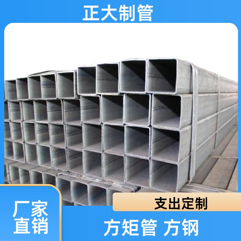 Q355b 方矩管厂 25*25*2 无缝管 可定尺过磅 正大天虹