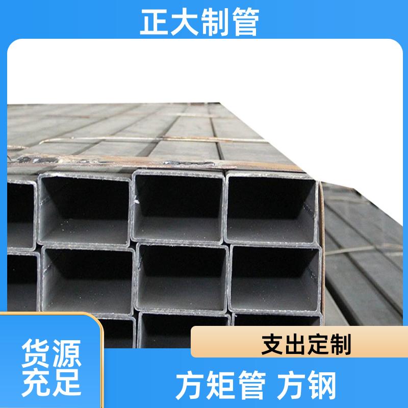 Q235B 方矩形管 25*25*3.2 去内毛刺管 可定尺过磅 正大天虹