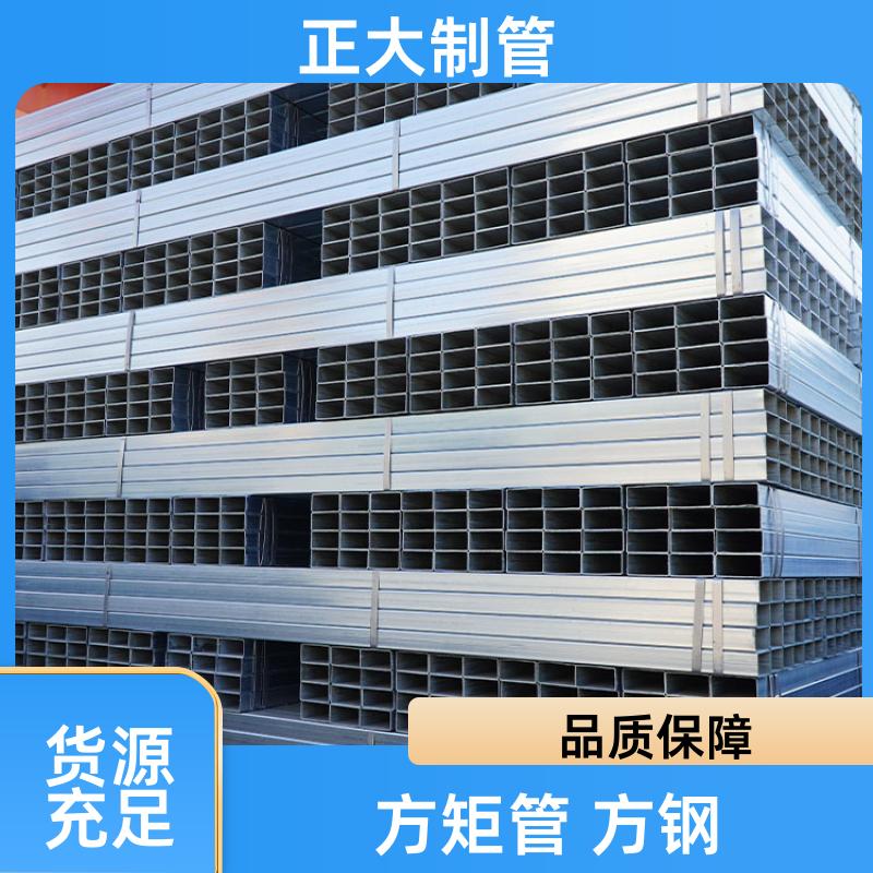 Q345b 热镀锌方矩管 DSC02352 无缝管 加工定制 正大天虹