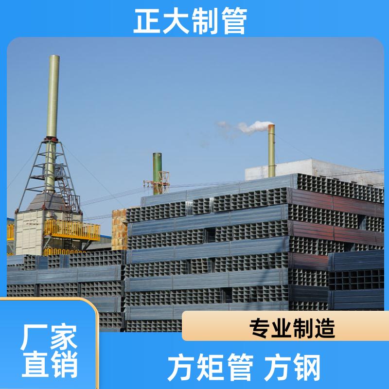 正大天虹 Q235B 方矩形钢管 20*20*3.2 去内毛刺管 加工定制