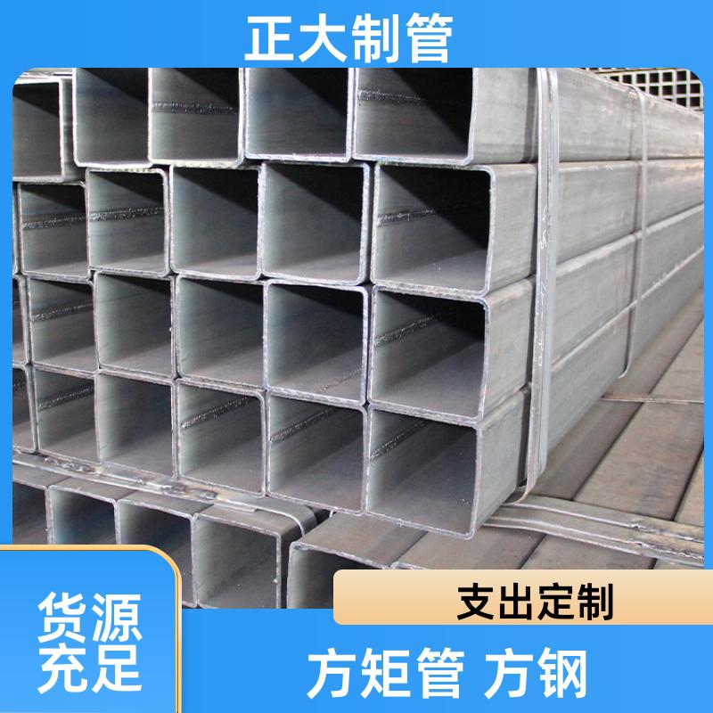 正大天虹 建筑用 方矩形钢管 50*25*1.5 去内毛刺管 可定尺过磅