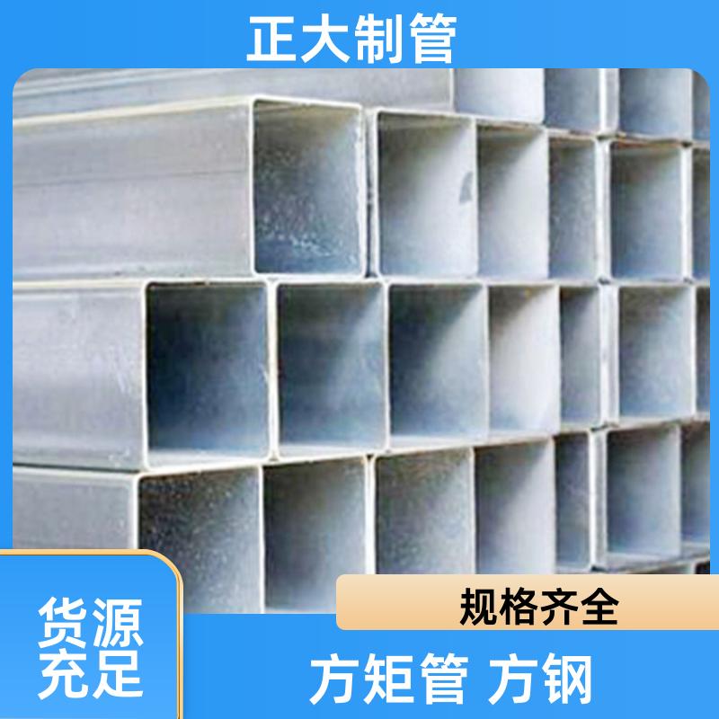 q345b 方矩钢管 20*20*2.75 去内毛刺管 抗氧化腐蚀 正大天虹