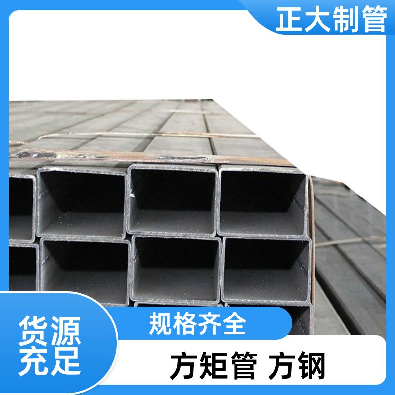 工程用大口径方矩管批发 20*20*1.3 镀锌矩形管 可定尺过磅 正大天虹