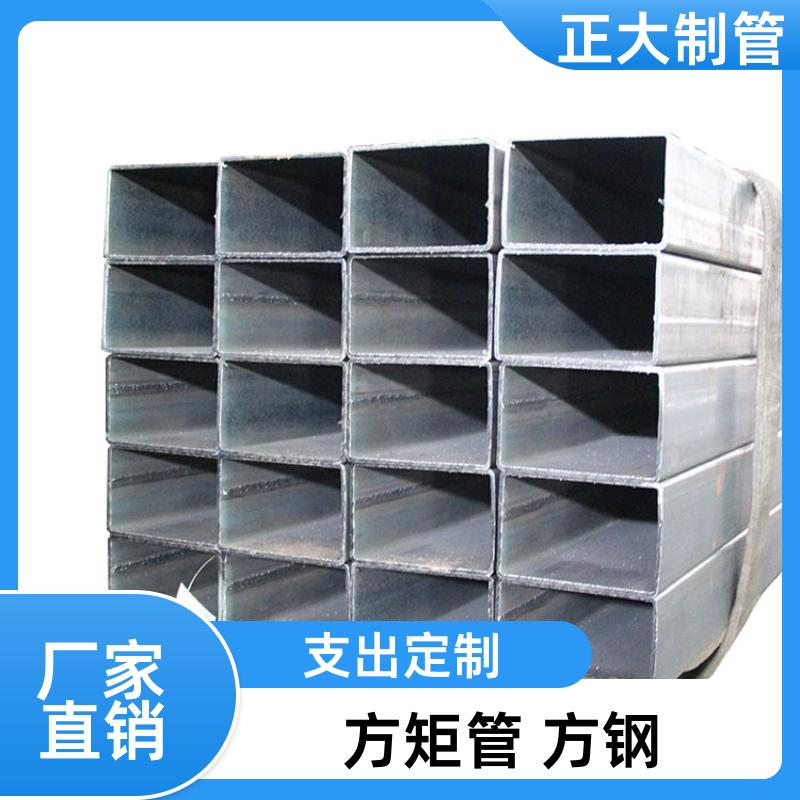 正大天虹 q355b 方矩管 20*20*2.2 去内毛刺管 加工定制