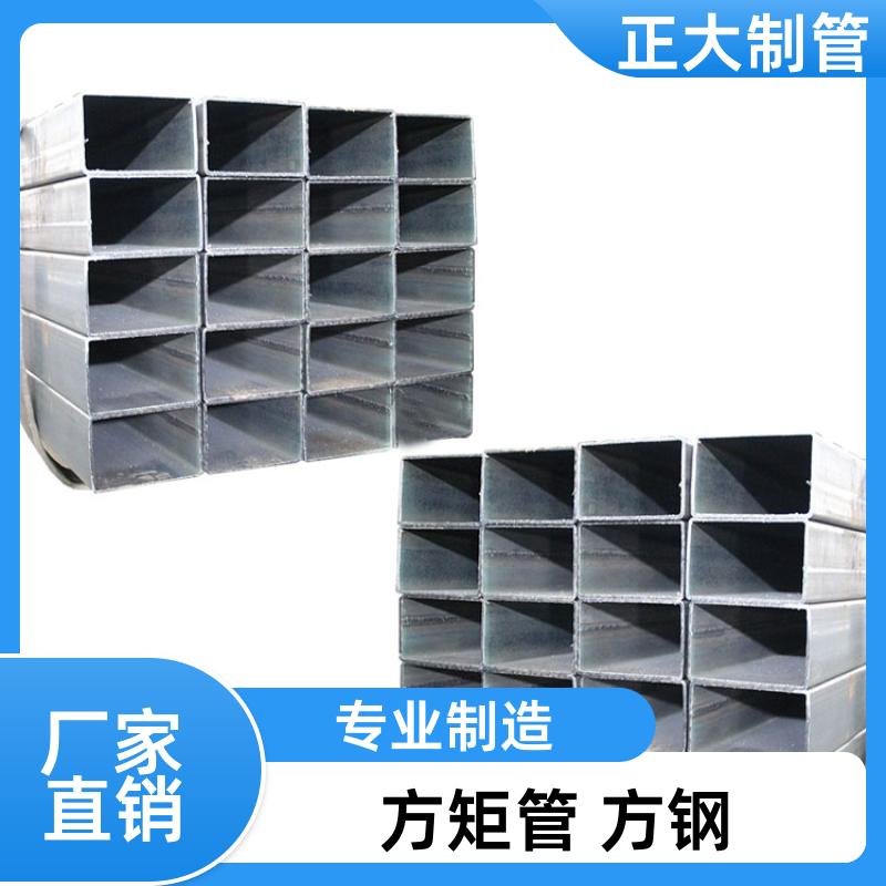 正大天虹 建筑工程 方钢管矩形管 25*25*2.2 去内毛刺管 抗氧化腐蚀
