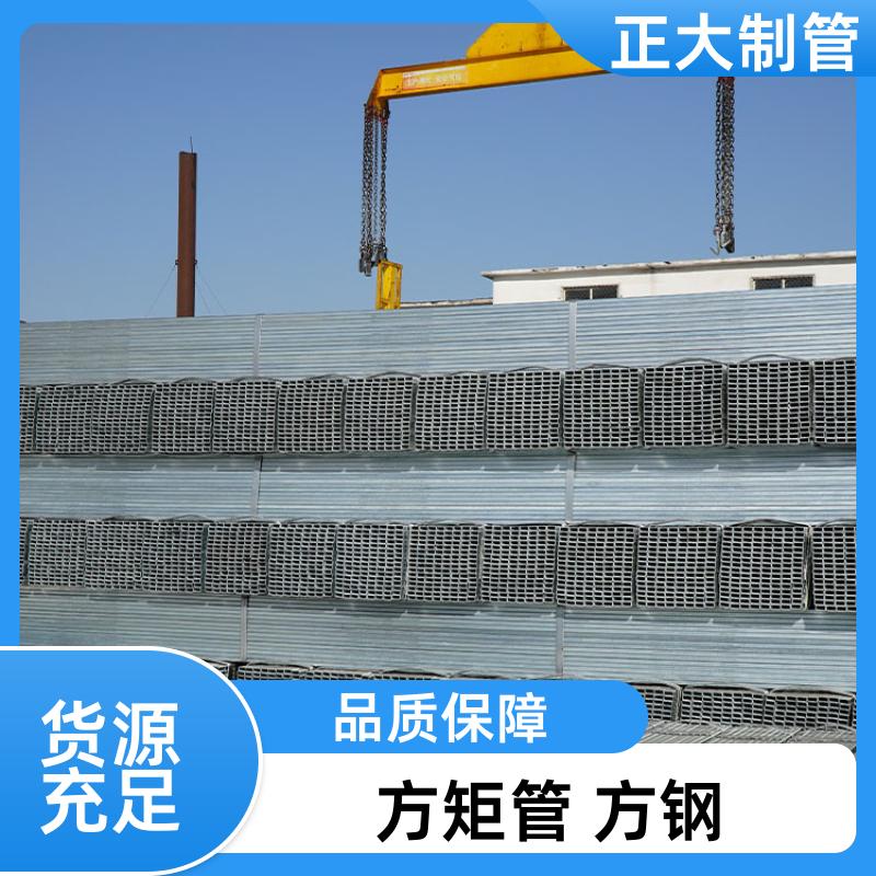 正大天虹 建筑用 厚壁方矩管 DSC02352 无缝管 用途多样