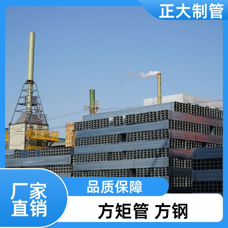 q235b 160矩管 25*25*3.2 无缝管 可定尺过磅 正大天虹