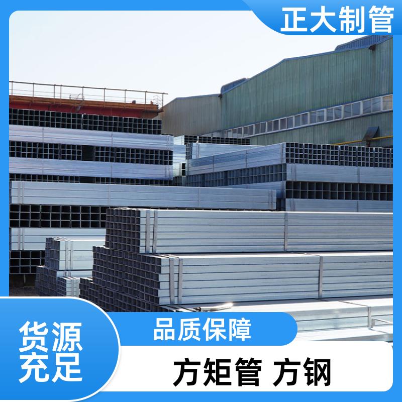 Q345c 方矩形管厂 20*20*1.8 去内毛刺管 用途多样 正大天虹