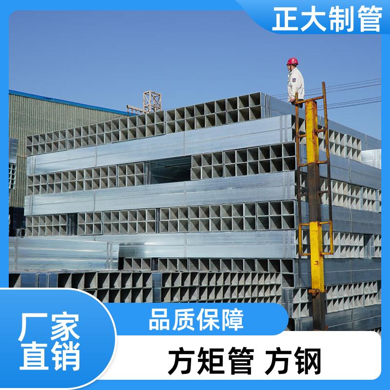 Q235b 大型方矩管 25*25*2 去内毛刺管 快速发货 正大天虹