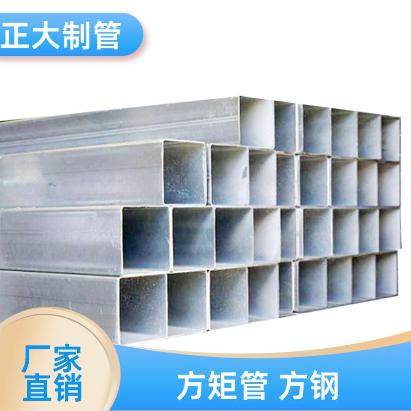 Q355b 镀锌方矩管厂 20*20*3.2 去内毛刺管 方便切割 正大天虹