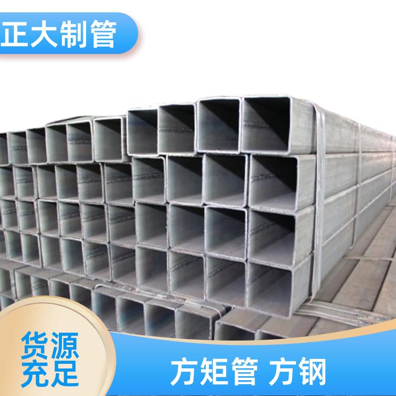 q345 方矩型钢管 DSC02377 无缝管 加工定制 正大天虹