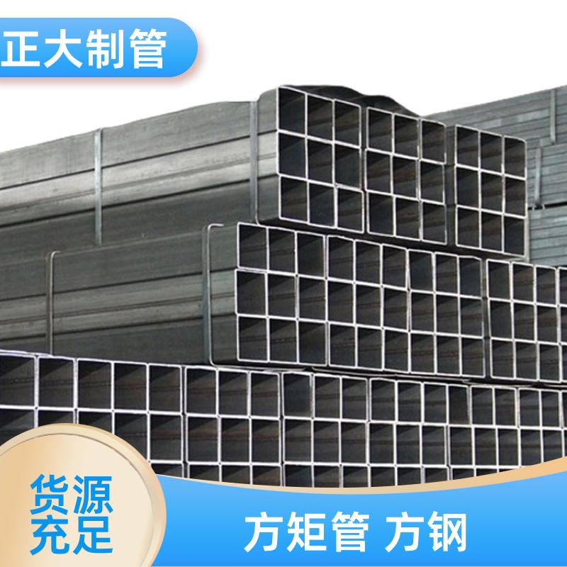 q345b 方管矩管 20*20*3.2 去内毛刺管 快速发货 正大天虹