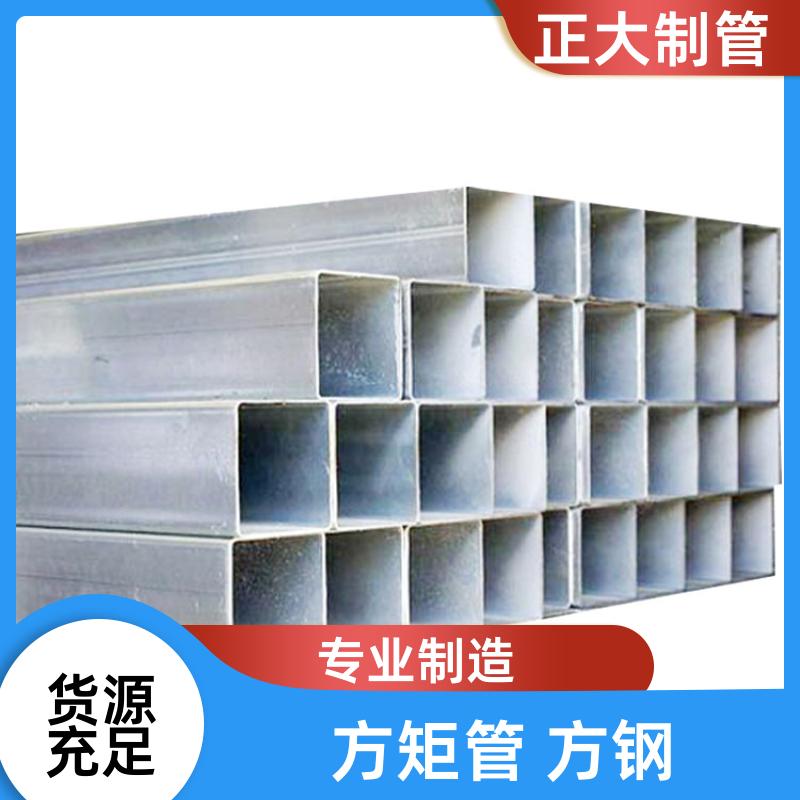 Q235B 矩管方钢 20*20*1.8 去内毛刺管 快速发货 正大天虹