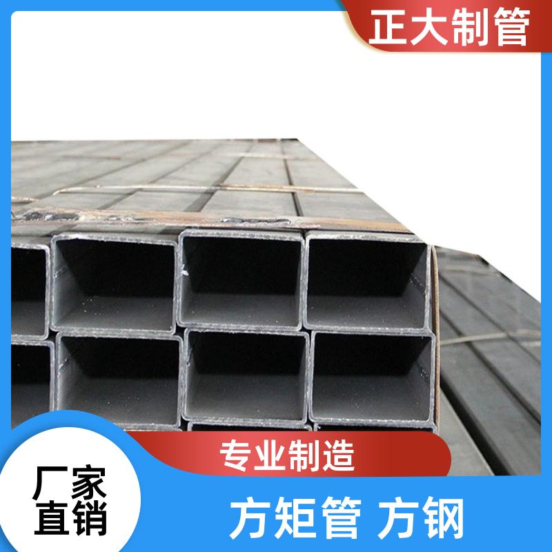 q355 方矩形钢管 25*25*1.7 无缝管 快速发货 正大天虹