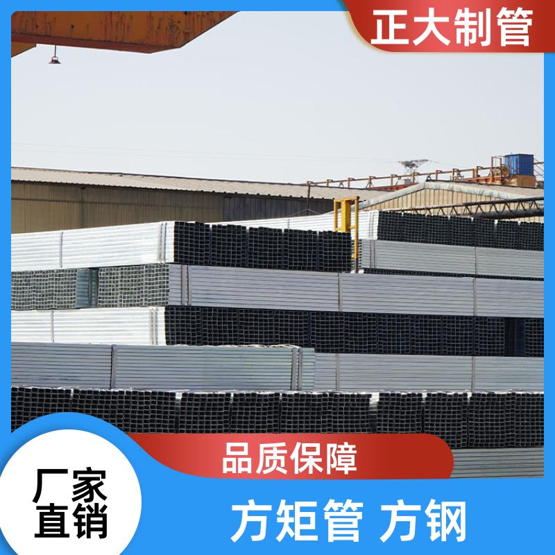Q235B 方矩形管厂 20*20*1.5 去内毛刺管 用途多样 正大天虹