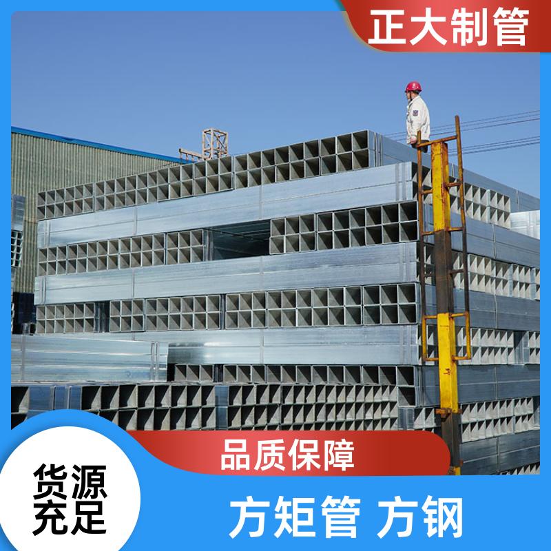 建筑工程 32方矩管 DSC02361 去内毛刺管 抗氧化腐蚀 正大天虹