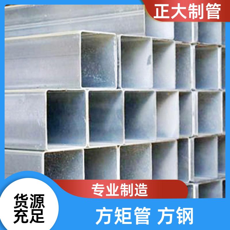 正大天虹 钢结构用 矩形方钢管规格 20*20*2.5 去内毛刺管 方便切割