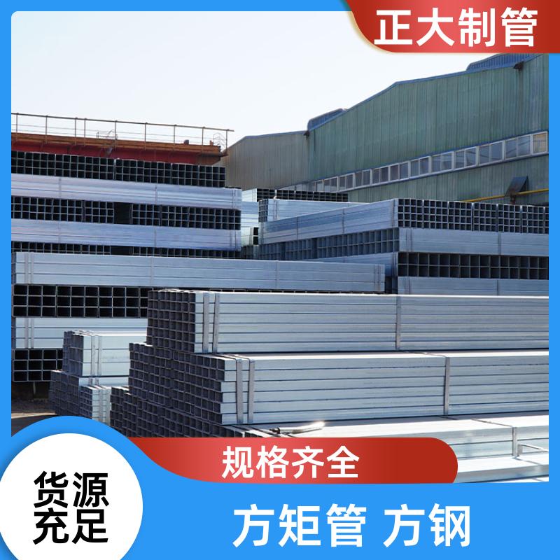 Q235B 方矩管生产厂 DSC02352 无缝管 加工定制 正大天虹