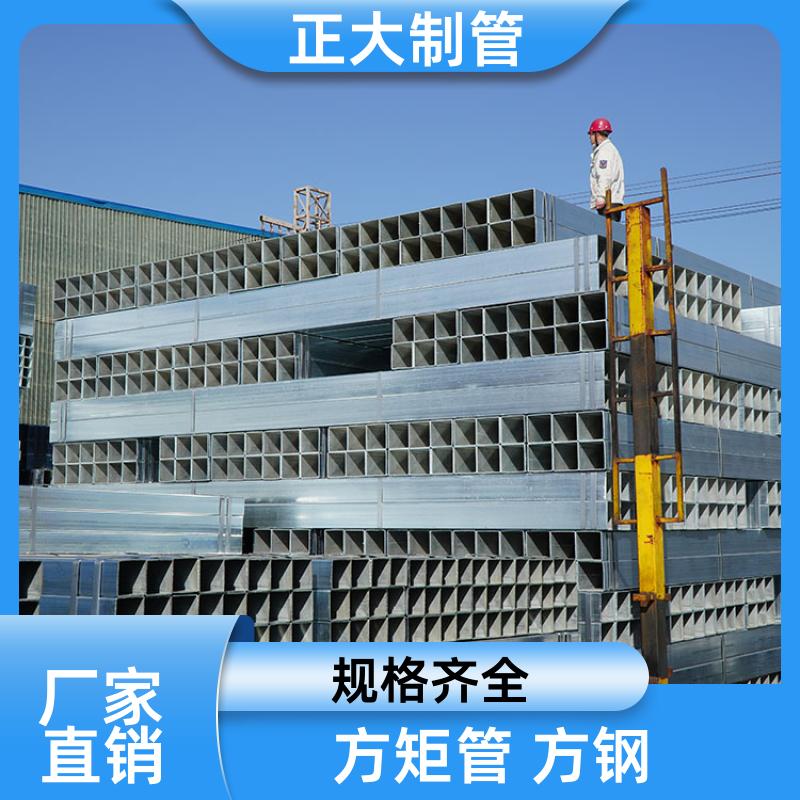 Q345b 方矩管 20*20*1.3 无缝管 可定尺过磅 正大天虹