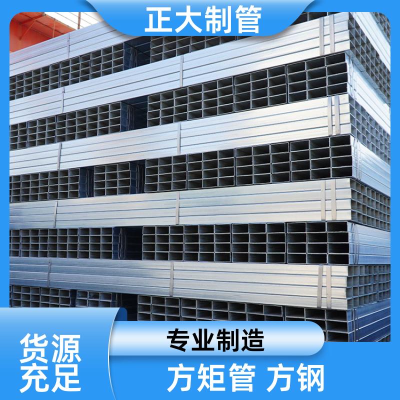 正大天虹 q345c 160矩管 20*20*2.2 去内毛刺管 快速发货