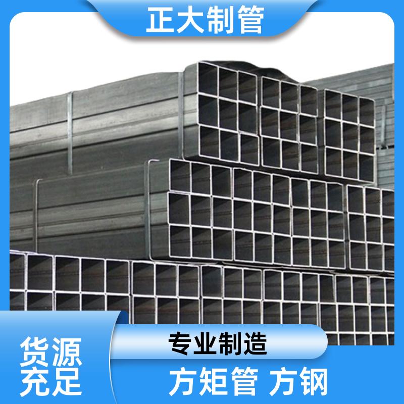 q345b 200矩管 20*20*3.2 去内毛刺管 定制加工 正大天虹