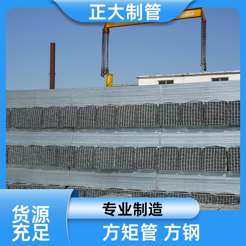 q345c 方矩管生产厂 DSC02377 无缝管 可定尺过磅 正大天虹