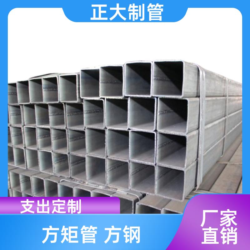 正大天虹 建筑用 低合金方矩管 20*20*1.5 无缝管 抗氧化腐蚀