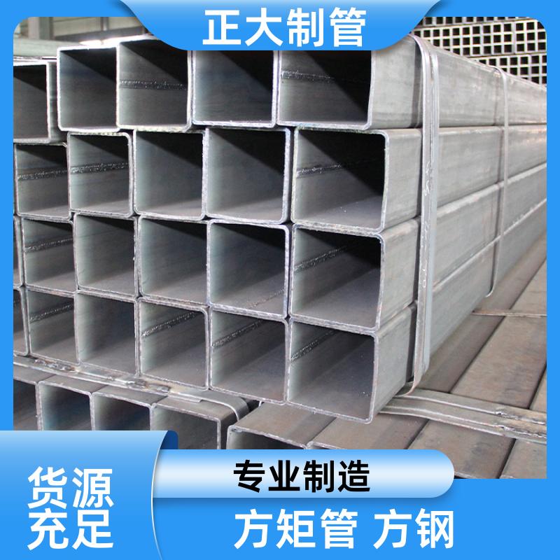 q345b 方矩管150 20*20*1.7 去内毛刺管 加工定制 正大天虹