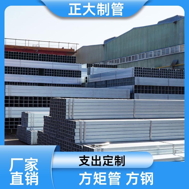正大天虹 工业用 16mn方矩管 DSC02384 无缝管 可定尺过磅